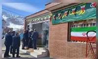 افتتاح روستابازار « شرکت تعاونی روستایی امیرکبیر واقع در روستای کردعلیا»؛ گامی مؤثر در تقویت اقتصاد و اشتغال روستایی